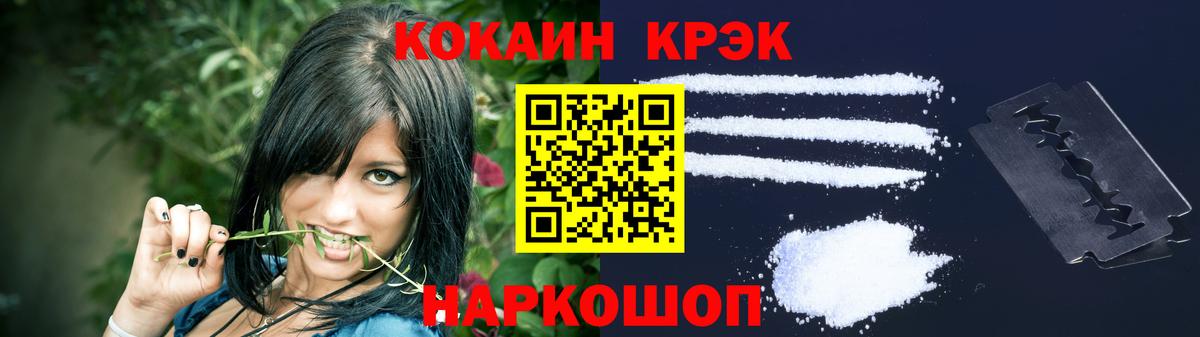 COCAIN Columbia Борисоглебск