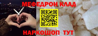 2c-b Балаково