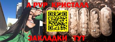 2c-b Балаково