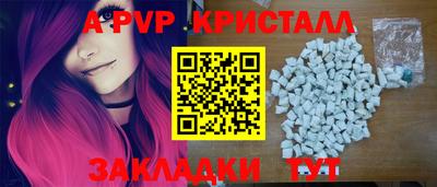 твердый Балашиха