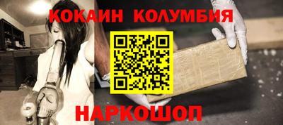 2c-b Балаково