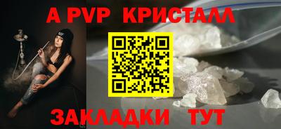 2c-b Балаково
