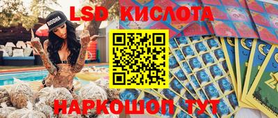 2c-b Балаково
