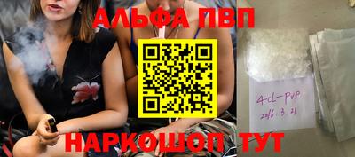 твердый Балашиха