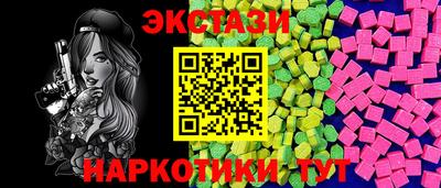 2c-b Балаково