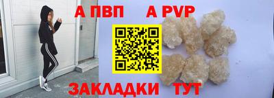 2c-b Балаково