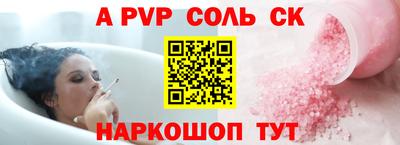твердый Балашиха
