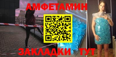 2c-b Балаково