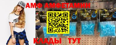 2c-b Балаково