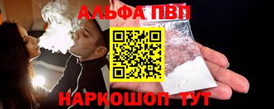 2c-b Балаково
