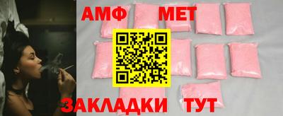 2c-b Балаково