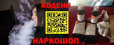 2c-b Балаково