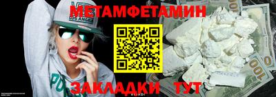 твердый Балашиха