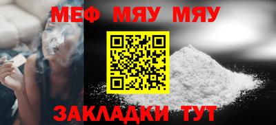 2c-b Балаково