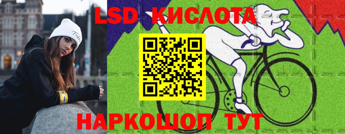 Лсд 25 экстази кислота  Вход с VPN  Лсд 25 экстази  Борисоглебск 