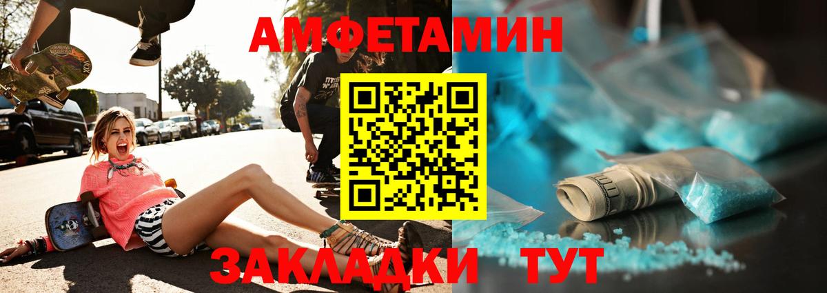 Борисоглебск  МЕТАМФЕТАМИН мет  Вход с VPN  МЕТАМФЕТАМИН мет 