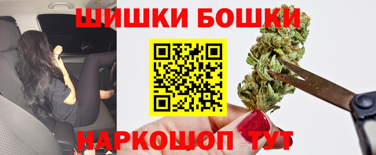Шишки марихуана VHQ Борисоглебск
